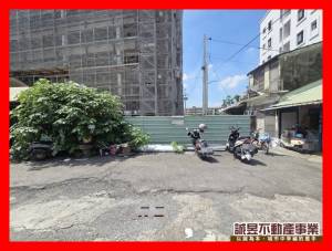 誠昱/永仁高中芳鄰建地.