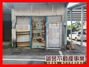誠昱/新化大德路12米路.