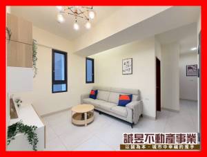 誠昱/御善佳居2全新三房平車