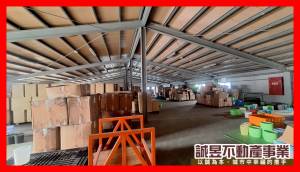 誠昱/灣裡工業區乙工鋼構廠房