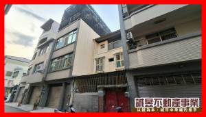 誠昱/金華熱鬧商圈低價.